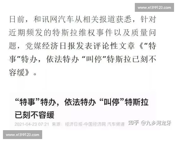 以官方裁定为核心推动争议事件依法定性与处理进程权威结论和社会共识形成