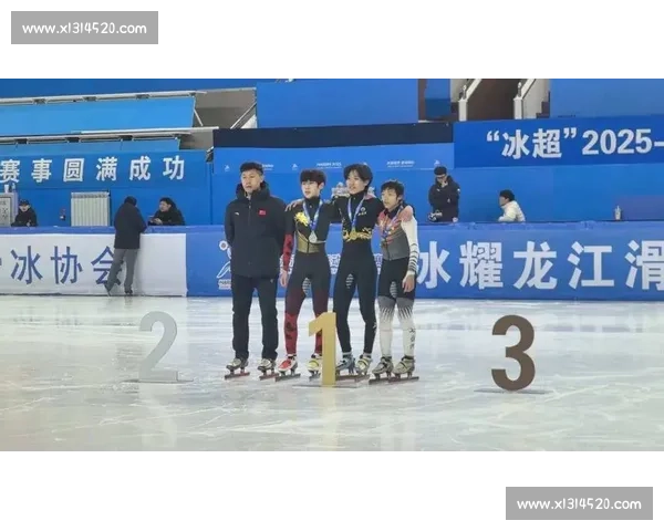 冰上争锋寒光闪耀滑冰赛场竞速激情与荣耀的碰撞 冰上争锋寒光闪耀滑冰赛场竞速激情与荣耀的碰撞